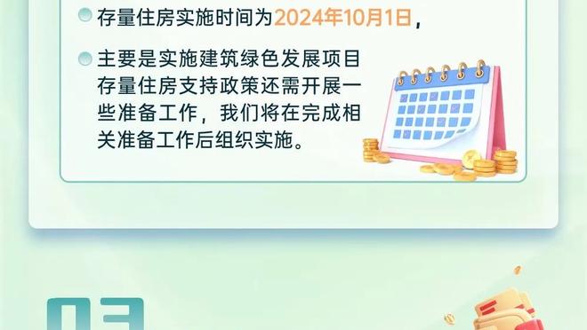 伟德首页官网下载地址截图0